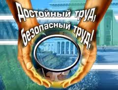 Тесты для проверки знаний требований охраны труда руководителей и специалистов учреждений