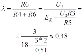Схема триггера Шмитта с буферным элементом