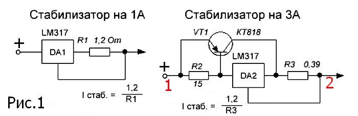 Мощный стабилизатор на lm317 и транзисторе