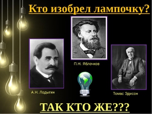 Где потребляется электричество