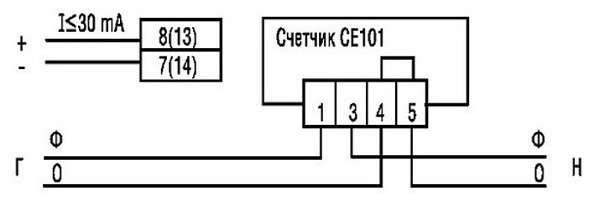  счетчик энергомера схема подключения