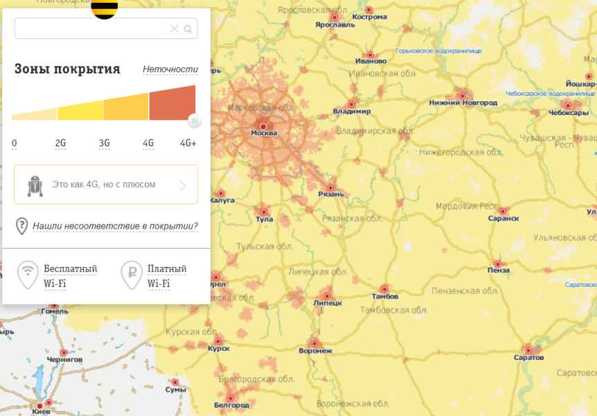 beeline_offisial_zone_maps №1 Карта покрытия МТС, Мегафон, Yota, Теле2, Beeline, Ростелеком, Сбербанк, Тинькофф, ТТК,SkyLink LTE. 3G, 4G, 2G и сотовая связь