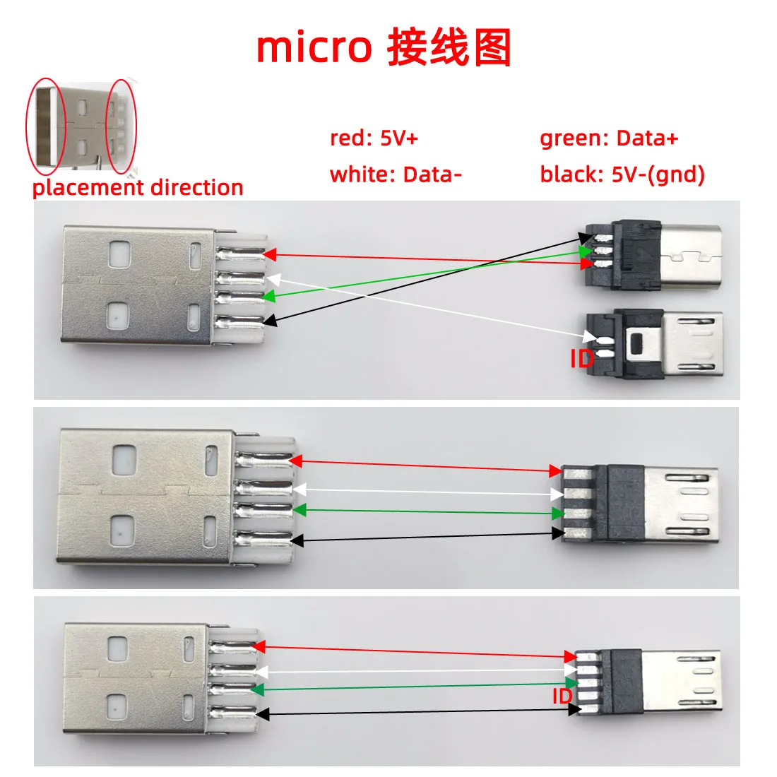 Перепаять разъем micro usb на смартфоне цена