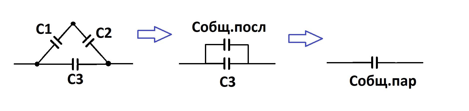 Смешанное соединение