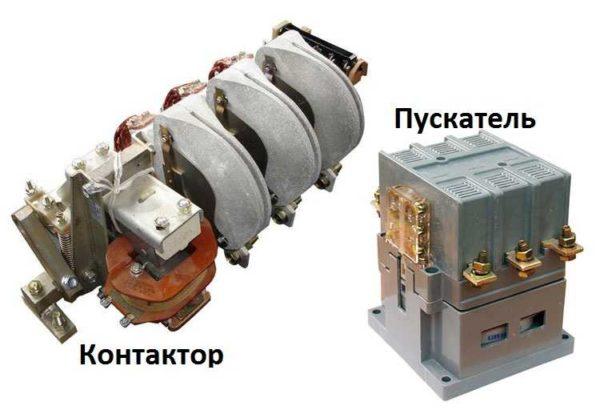 Внешний вид контактора и пускателя