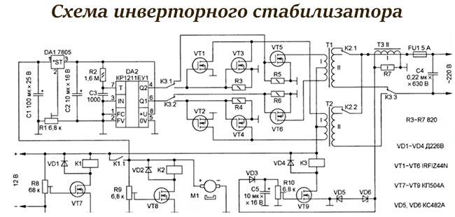 Схема инверторного преобразователя напряжения