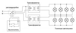Схема подключения точечных  галогенных светильников 12В