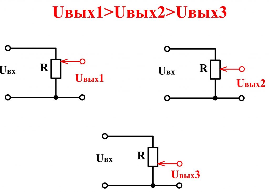 Схема делителя напряжения на переменном резисторе
