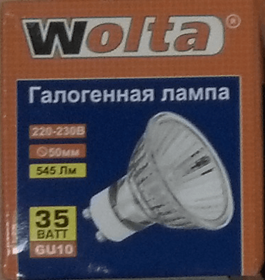 Лампа галогенная Wolta 35W