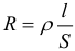Формула Сопротивление проводника
