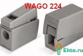 Разъемы WAGO