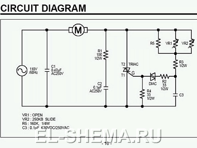 Принципиальная электросхема регулятора мощности пылесоса