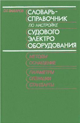 Персональный сайт Захарова О.Г.