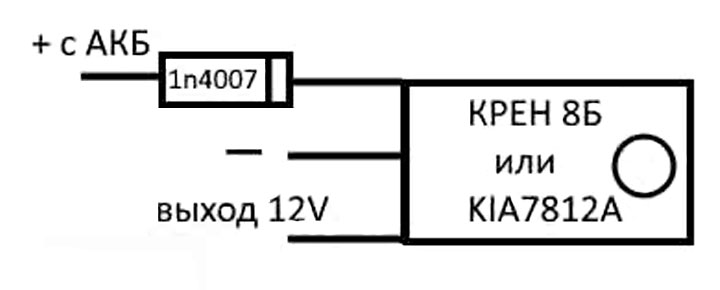 L7812cv характеристики схема подключения в автомобиле