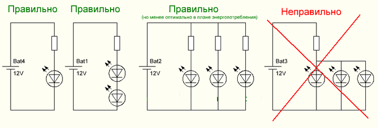 подключение светодиодов к резистору