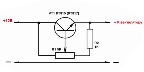 схема регулятора скорости вращения вентилятора 12 Вольт для компьютера 220 В