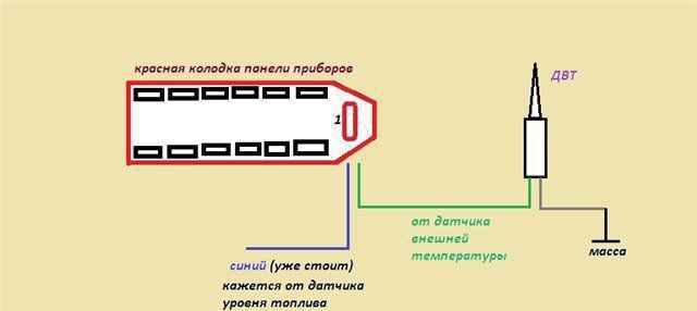 схема подключения датчика