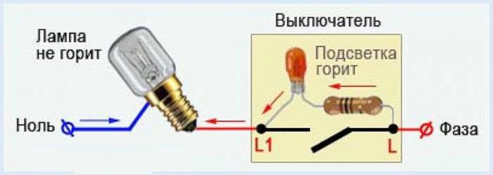 двухклавишный выключатель с подсветкой схема подключения