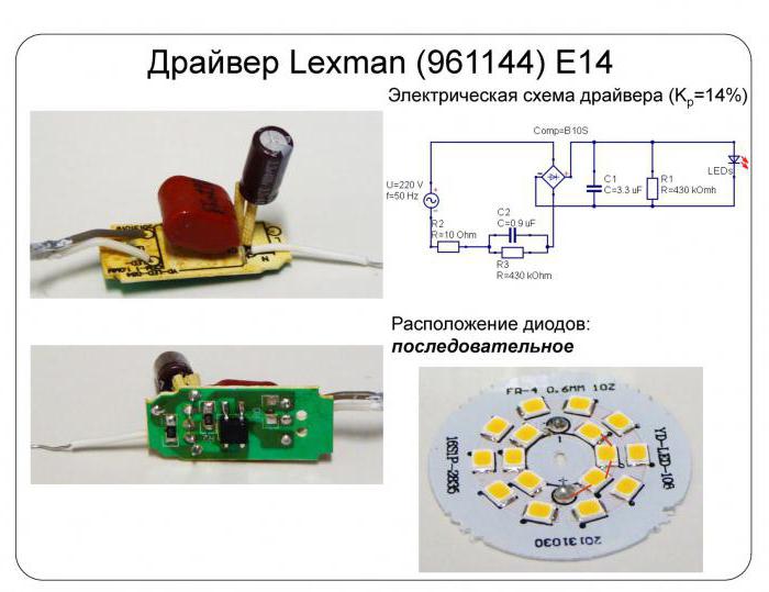 pt4115 драйвер светодиодов схема