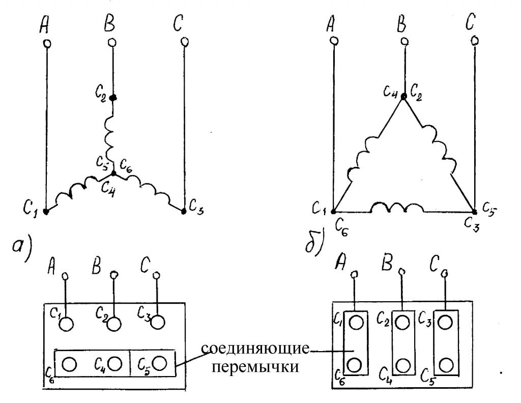 Схемы соединений обмоток