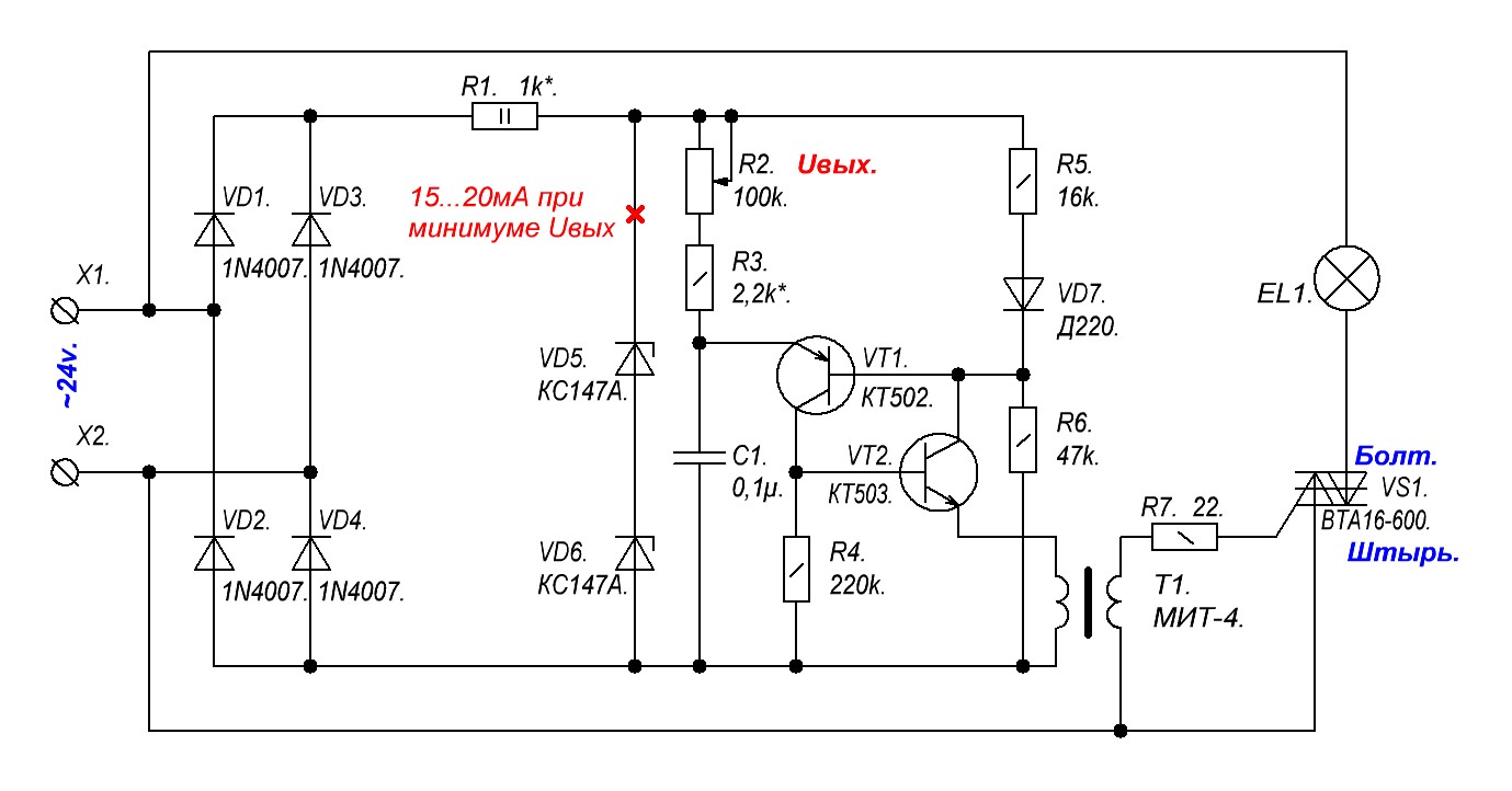 Схема диммера на симисторе вта 16