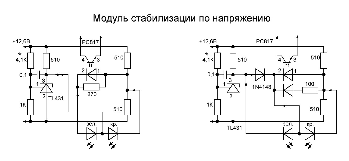Схема зарядного устройства для шуруповерта 18 вольт