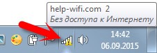 Wi-Fi "Без доступа к интернету" в Windows 7