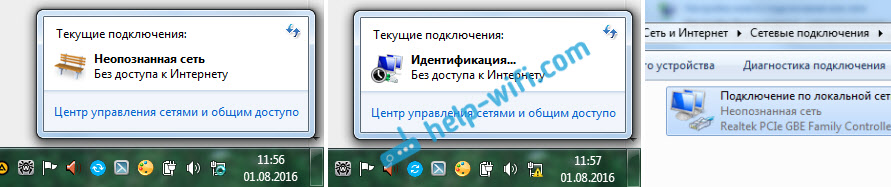 Ошибки "Непознанная сеть" и "Идентификация" в Windows 7