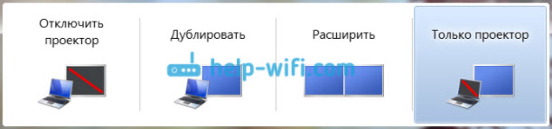 Настройка телевизора по HDMI в Windows 7