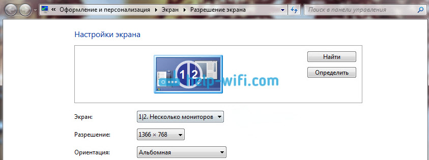 Настройка HDMI экрана в Windows 7