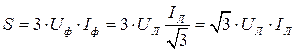Полезная мощность трансформатора формула
