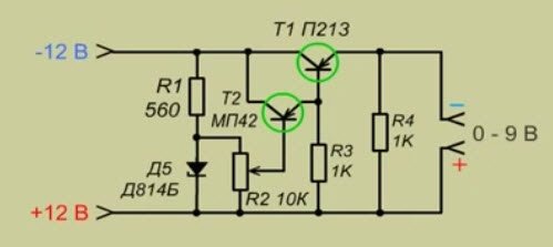 Регулятор напряжения на транзисторе