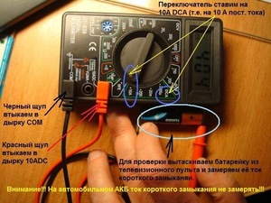 Как проверить напряжение аккумулятора для автомобиля?