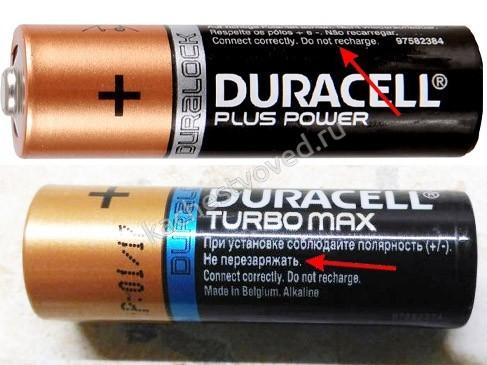 Как отличить обычную батарейку