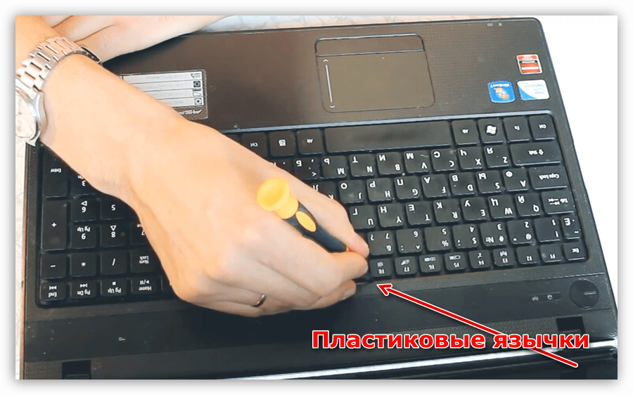 Демонтаж клавиатуры при разборке ноутбука
