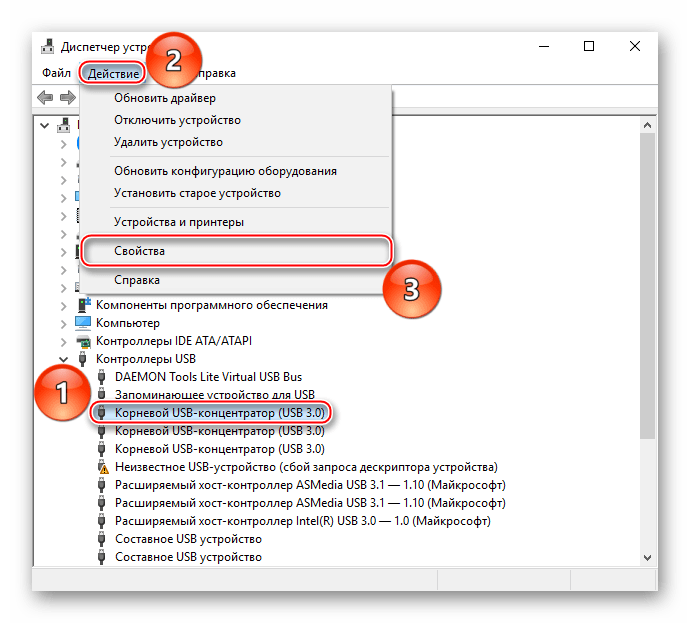 Открытие свойств контроллера USB в Диспетчере устройств Windows