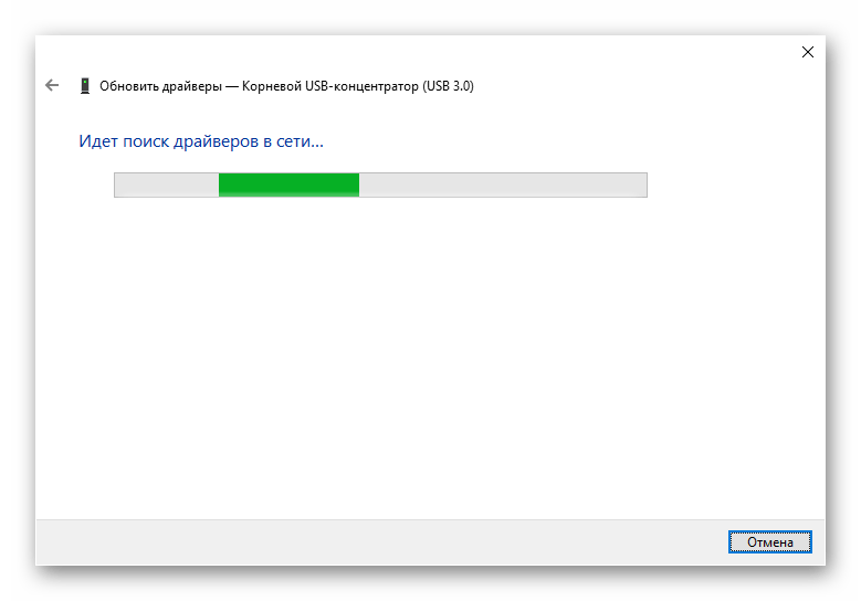 Ожидание во время поиска драйверов в Диспетчере устройств Windows