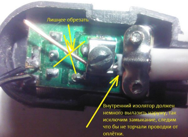 сборка антенны