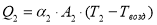 E:\проекты\Грант 14.Z56.15.3290-МК\1 этап\Статья МУ\рисунки\NEW_02.TIF