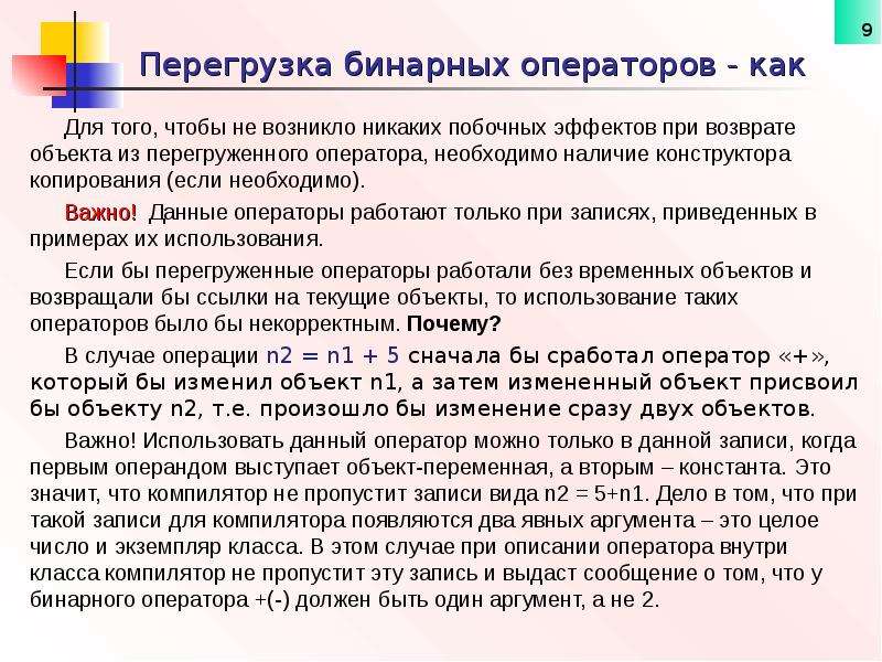 Что такое перегрузка: Перегрузка (аэродинамика) — это… Что такое Перегрузка (аэродинамика)? —  groupnk.ru — Группа НК — комплексные поставки электрооборудования в Москве и регионах