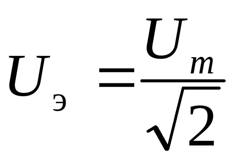 ΠΠΎΡΠ½ΠΎΡΡΡ ΠΏΠ΅ΡΠ΅ΠΌΠ΅Π½Π½ΠΎΠ³ΠΎ ΡΠΎΠΊΠ° ΡΠΎΡΠΌΡΠ»Π°