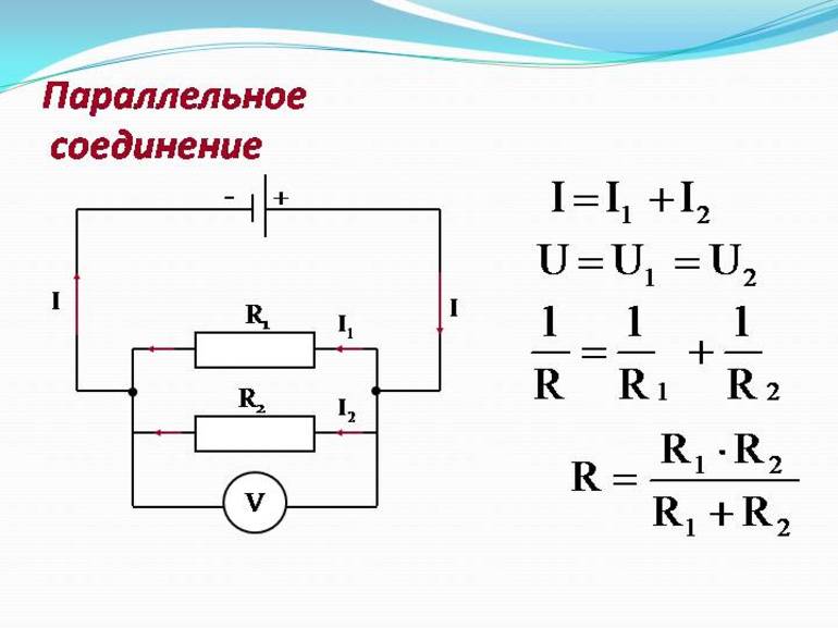 На рисунке 82 изображена схема смешанного соединения проводников сопротивления которых r1 4 ом