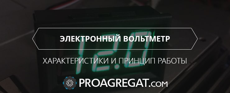 «Проагрегат»