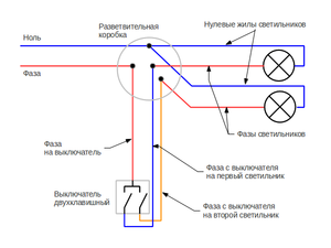 Схема как подключить светильник к выключателю