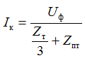 Приближенный метод определения тока однофазного кз при большой мощности питающей энергосистемы