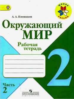 Знаки к памятке Чтобы не было пожара