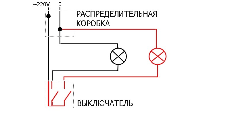 Новая схемасхема подключения двухклавишного выключателя на две лампочки