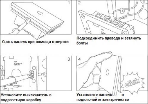 Сенсорный выключатель sesoo подключение. Инструкция по эксплуатации сенсорных выключателей.