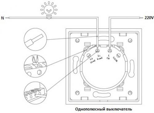 Сенсорный выключатель sesoo подключение. Инструкция по эксплуатации сенсорных выключателей. 01