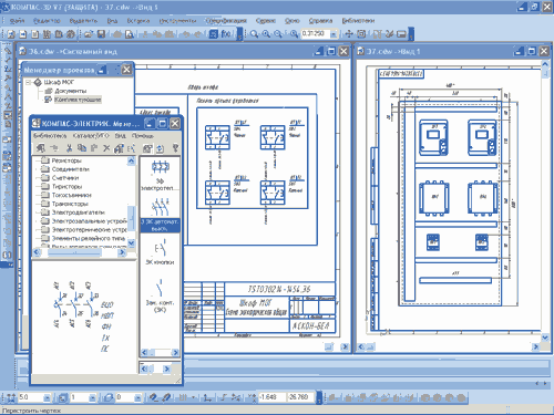 Документы КОМПАС-Электрик: схема общая и схема расположения